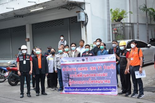 วันที่ 9 ธันวาคม 2564 สำนักงาน กสทช.เขต 11 ร่วมกับ กฟน.เขตบางกะปิ และผู้ประกอบการสื่อสารโทรคมนาคม ประชุมและดำเนินการจัดระเบียบสายสื่อสารบริเวณซอยเพชรบุรี31 ระยะทาง 500 เมตร