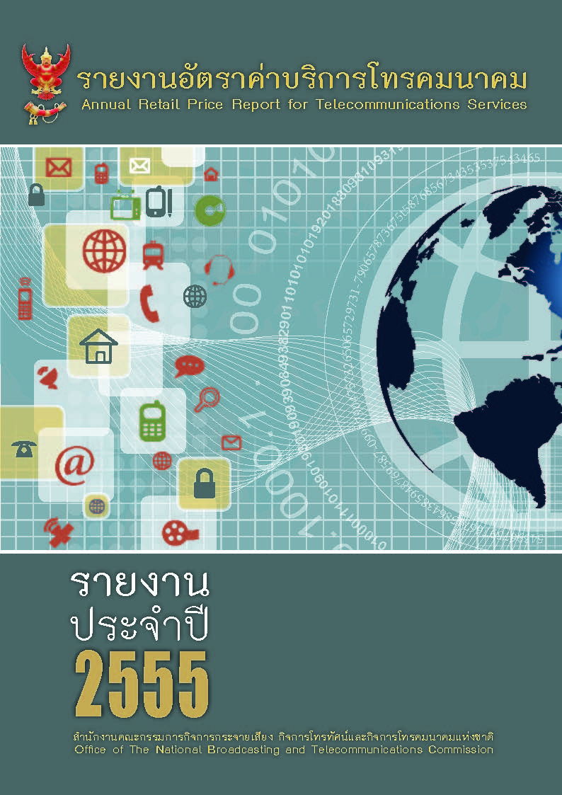 ปก-(1).jpg
