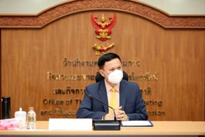 การประชุมรับฟังความคิดเห็นสาธารณะต่อร่างประกาศ กสทช. เรื่อง หลักเกณฑ์ว่าด้วยการทดลองออกอากาศวิทยุกระจายเสียงในระบบเอฟเอ็มกำลังต่ำ พ.ศ. ...