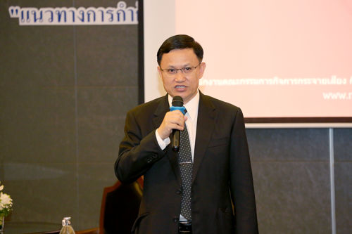 สรุปเนื้อหาการประชุมเพื่อเตรียมความพร้อมในการเป็นผู้ให้บริการกระจายเสียงหรือโทรทัศน์ OTT และการเป็นผู้ให้บริการโครงข่ายกระจายเสียงหรือโทรทัศน์ OTT” โดย พันเอก ดร. นที ศุกลรัตน์"