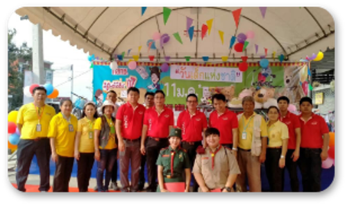 สนง.กสทช.เขต 15-2