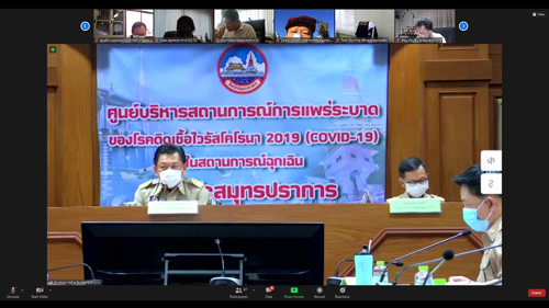 วันจันทร์ที่ 29 กันยายน พ.ศ. 2564 สำนักงาน กสทช.เขต 11 เข้าร่วมประชุมหัวหน้าส่วนราชการประจำจังหวัดสมุดปราการ ครั้งที่ 9/2564