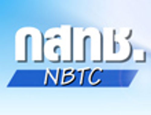 บอร์ดกระจายเสียง / กสทช. แถลงผลการประชุมวันที่ 8 กันยายน 2557