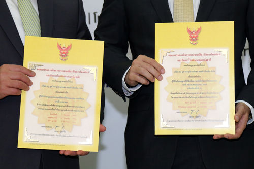 สำนักงาน กสทช. มอบใบอนุญาตบริษัท ทรูมูฟ เอช ยูนิเวอร์แซล คอมมิวนิเคชั่น จำกัด ผู้ชนะการประมูลคลื่นความถี่ย่าน 1800 MHz